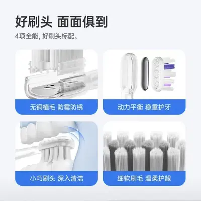 徕芬二代扫振电动牙刷i2 ABS款徕芬深度清洁护龈成人牙刷焕新升级 - 3