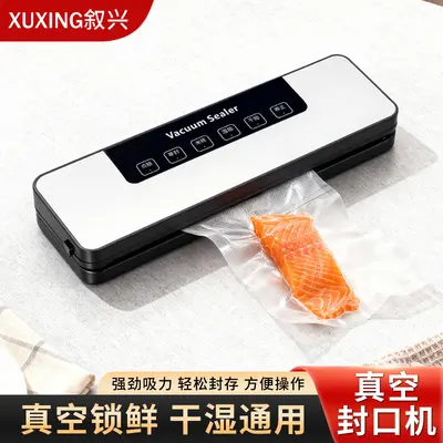 Household vacuum sealer dry and wet dual-use - 2