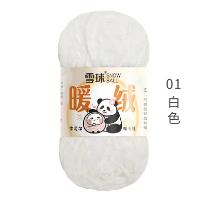 Thick Chenille Knitting Yarn, Gold Velvet, for DIY Handicraft - 8
