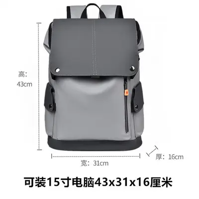 Wasserdichter Herrenrucksack mit großem Fassungsvermögen und Laptopfach - 9