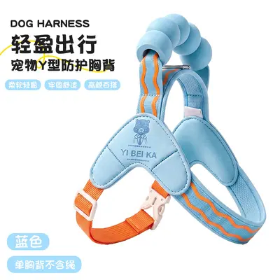 Breathable Chest Harness Dog Leash, Retractable, Extra Small - 9
