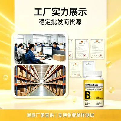 Vitamin-B-Komplex-Kautabletten 36 g - 5