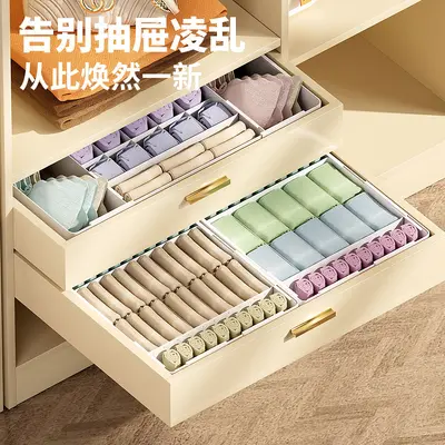 Underwear storage box, compartmented storage box, telescopic 3-in-1 bra, underwear and sock storage box, home storage organizer