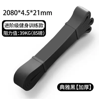 Multifunctional TPE Resistance Band for Pull-Ups and Yoga Stretching - 9
