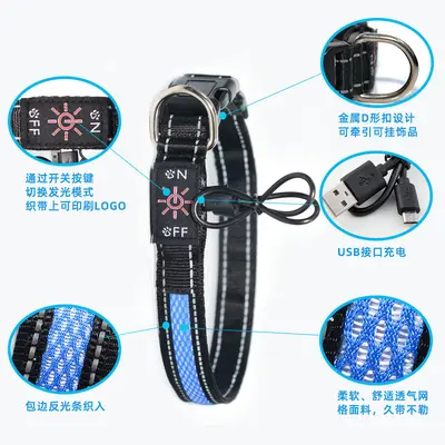 USB Rechargeable LED Light-Up Nylon Dog Collar for Medium and Large Dogs - 4