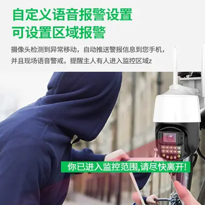 Tianshitong Hair Clipper 360 Degree Camera Home Outdoor Waterproof High Resolution Lifetime Free Traffic 4G Surveillance Camera