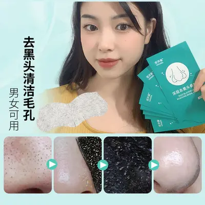 Peel-Off Blackhead Nose Strips, Strawberry Pattern - 5