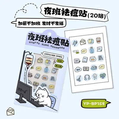 Cartoon Acne Patch, Star Design, Wearable Under Makeup, Daily Use - 13