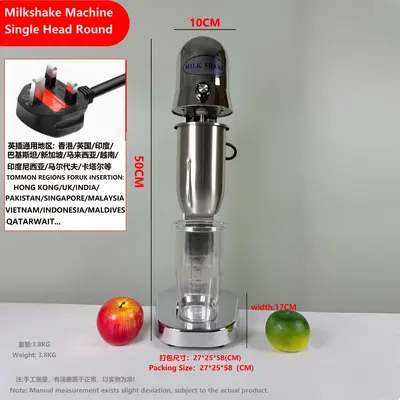 Milkshake Maker and Electric Milk Frother, Multifunctional - 13