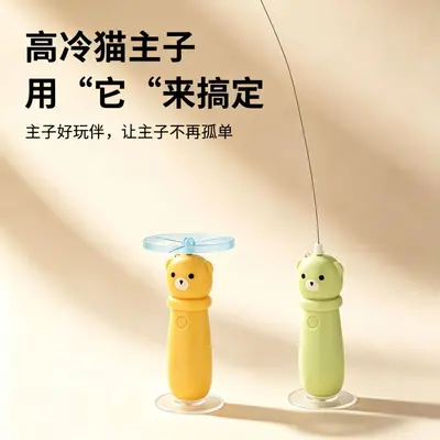Butterfly Cat Teaser Wand with Suction Cup, Electric Bamboo Dragonfly Toy - 5