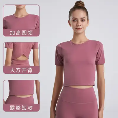 Short sleeve yoga top, sports fitness, backless