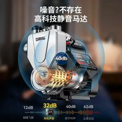 增压泵家用自吸泵全自动静音智能抽水泵不锈钢自来水井管道加压泵 - 5
