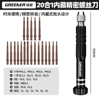 Green Forest tornavida seti, telefon onarımı için, düz ve Phillips uçlu - 8