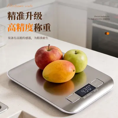 Waterproof Stainless Steel Digital Kitchen Scale, Precise to the Gram