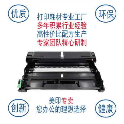 Brother TN2325 Toner Kartuşu ve DR2350 Görüntü Birimi, DCP7180DN/MFC7080D Uyumlu