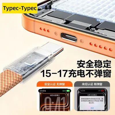 Yassı Çift Type-C Veri Kablosu 120W Hızlı Şarj, iPhone 15/17 Uyumlu