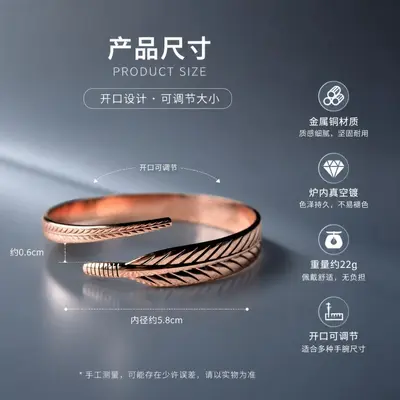 Feather antique copper bracelet with leaf pattern and open cuff pure copper - 7
