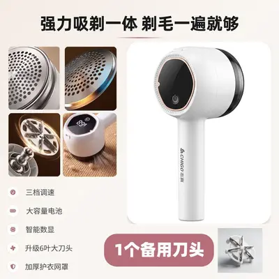 Chigo digital electric pilling remover - 10