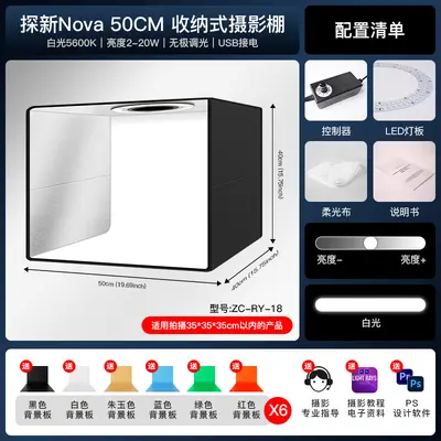 Taşınabilir Fotoğraf Stüdyosu Küçük Fotoğraf Kutusu Yüksek Parlaklık Dimmerli 30/40/50CM E-ticaret Ürünü Mücevher Fotoğraf Stüdyosu Işık Kutusu - 10