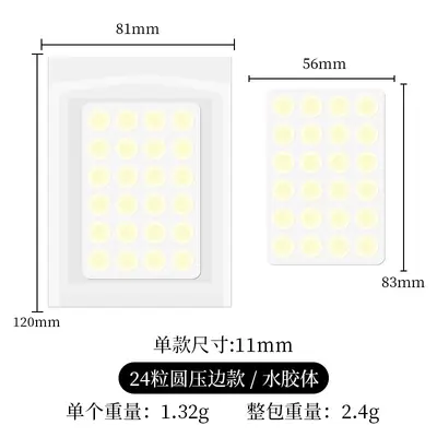 Semi-Transparent Round Hydrocolloid Acne Patches, Concealing, Invisible - 13