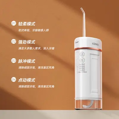 严选 康佳家用洗牙器神冲牙器电动便携式去牙结石除洁牙水牙线