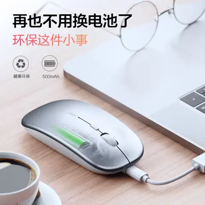 INPHIC M1 kablosuz fare ofis sessiz şarj edilebilir Bluetooth üç modlu iş dizüstü bilgisayarı