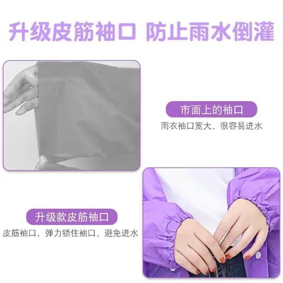 EVA raincoat, thickened, adult and children, travel poncho - 4
