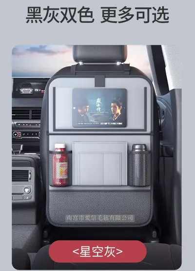Car seat storage bag, back seat storage bag, iPad hanging bag, rear seat Oxford fabric anti-kick small table - 10