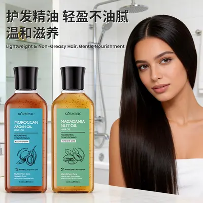 KORMESIC Argan-Öl Nährendes Haarpflegeöl - 3