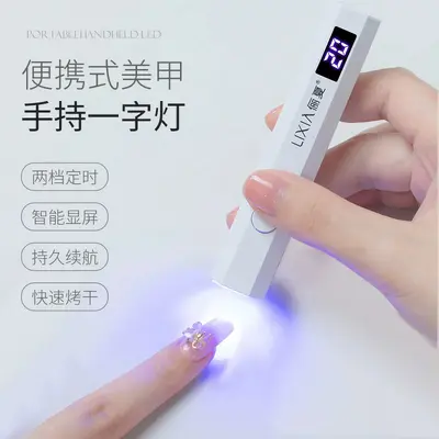 Nail art pişirme lambası çabuk kuruyan fototerapi lambası oje tutkal kurutucu tırnak salonu özel siyah olmayan el tırnak lambası toptan - 12