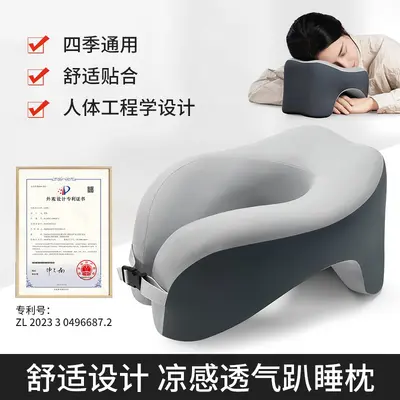 U型枕午睡枕办公室抱睡趴睡枕学校记忆棉学生脖枕仰睡U形枕头抱枕