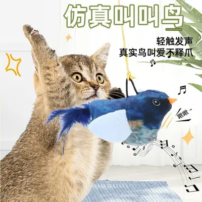 Sound Chirping Bird Hanging Feather Cat Teaser Toy - 3