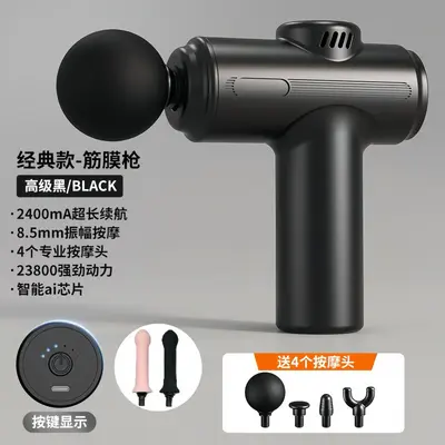 Mini Massage Gun, Portable Muscle Massager with Neck Massage Head - 9