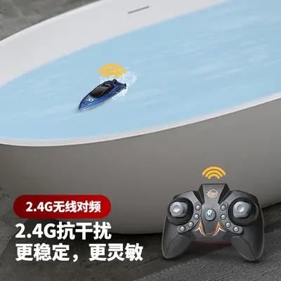 2.4G Mini Fernsteuerungs-Boot für Kinder RC Aufladbares Luftschiff Hochgeschwindigkeits-kabelloses Miniatur-Elektroboot Spielzeug Grenzüberschreitender Bestseller