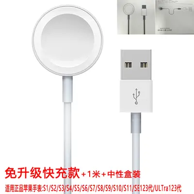 Original Apple Watch Fast Charging Cable Base Wireless Charger Dock Compatible with iWatch Universal Charger - 9