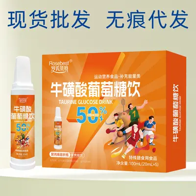Glucose Energy Drink for Adults, 5 x 20 ml Oral Sports Supplement - 8