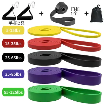 TPE Resistance Band for Fitness and Yoga Training - 9