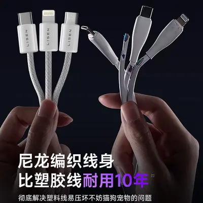 充电器快充一拖三头数据线三合一多功能充电器线充电头快充套装带