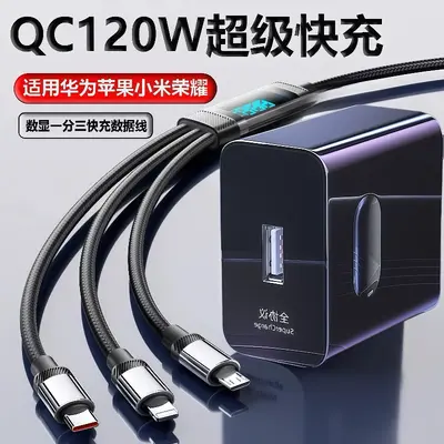 120W 3-in-1 Charging Cable with Digital Display, Compatible with Apple, Android and Type-C