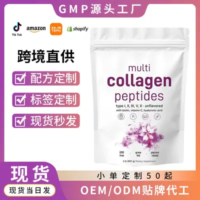 Collagen Peptides Powder, Bagged