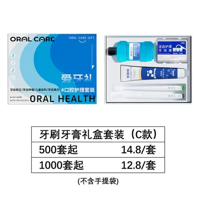 Oral Care Kit: Toothbrush, Paste, Floss and Mouthwash - 6