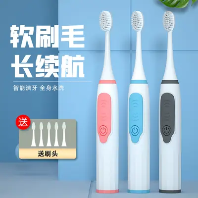 电动牙刷现货批发成人儿童电池款牙刷自动防水家用直播引流低价 - 1