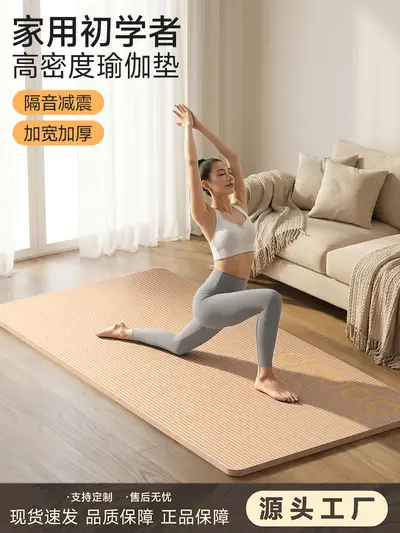 NBR yoga matı yüksek yoğunluk şok emici