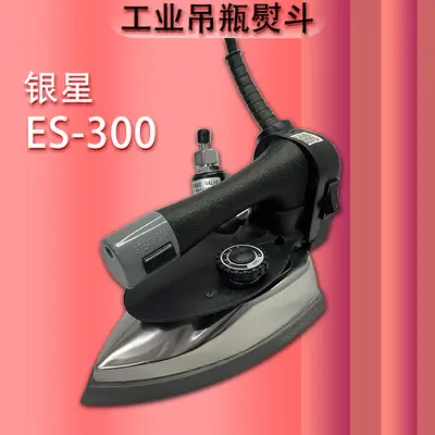 SILVERSTAR ES-300 buharlı ütü, 1200W endüstriyel
