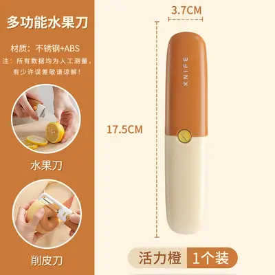 2-in-1 Multifunctional Fruit Peeler, Portable - 8