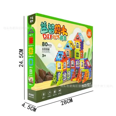 儿童可搭房子积木玩具益智拼装立体男女孩大号拼插3到6岁拼图礼品 - 6