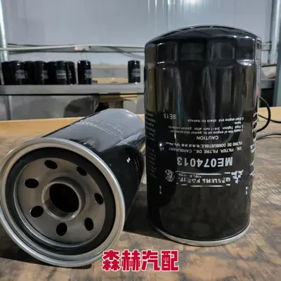 ME074013 KS141C Oil Filter Fuel Filter Diesel Filter Multiple Models