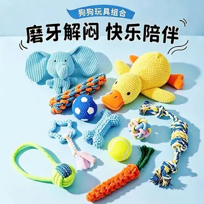狗狗发声玩具耐泰迪狗比熊幼犬小型犬咬宠物磨牙棒毛绒玩具中其它