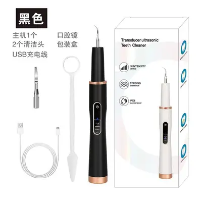 Household Ultrasonic Electric Teeth Cleaner, Whitening Water Flosser - 7