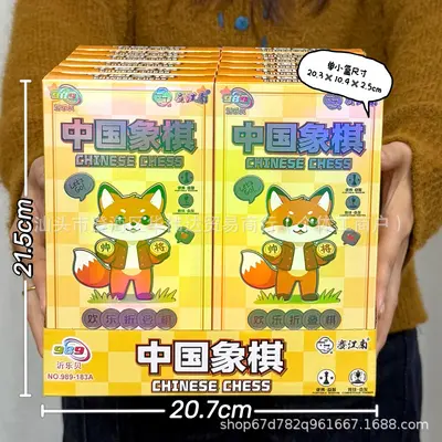 Educational Toy for Boys and Girls, Arcade Game Points Redemption Gift - 13